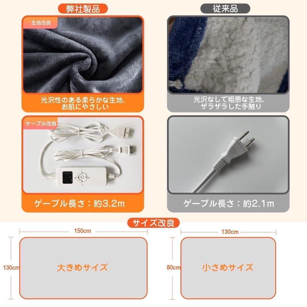 新品 送料無料 電気 毛布 敷き掛け ブランケット 電熱 ふわふわ 洗える グレー 大きめ_画像4