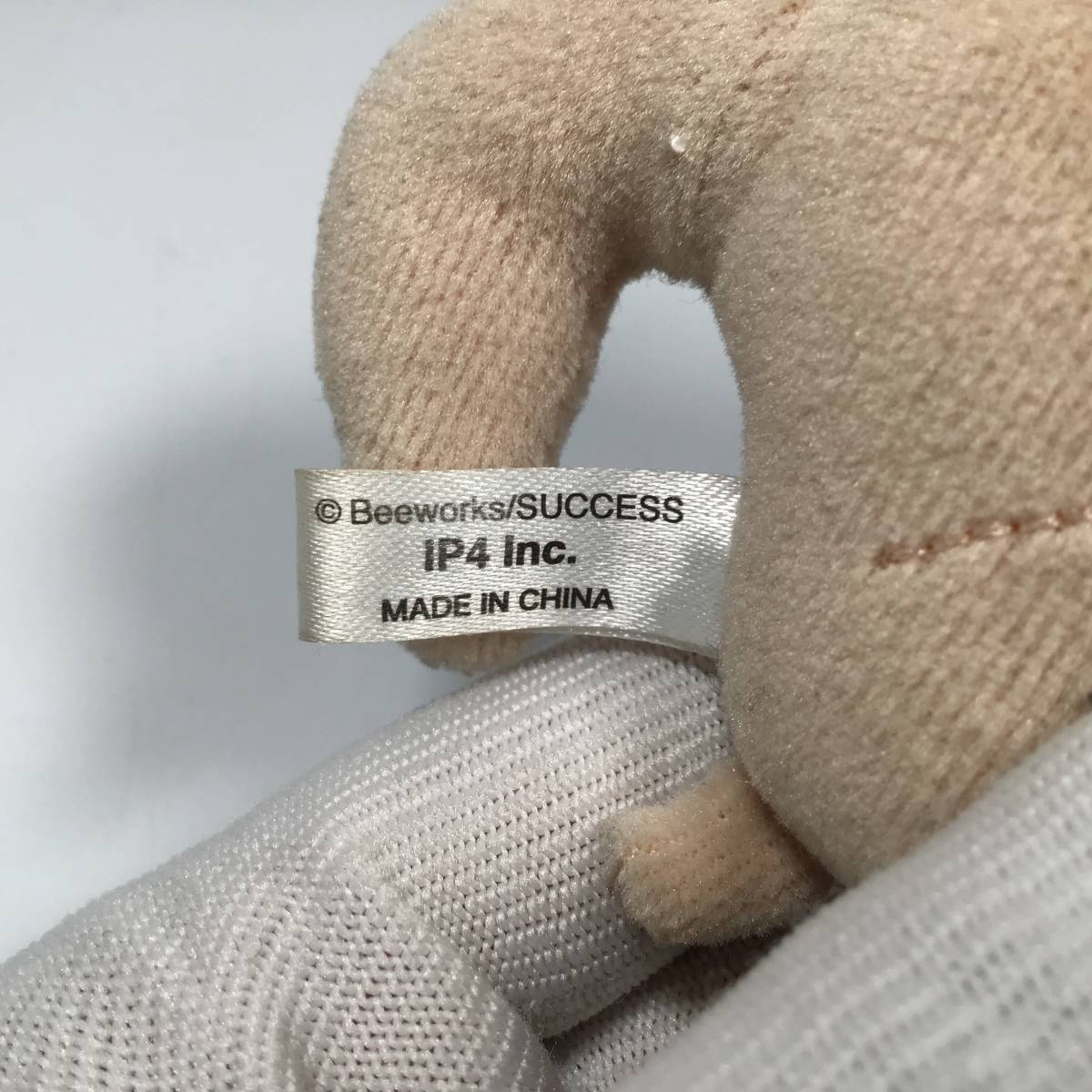 N-2895☆ おさわり探偵　なめこ栽培キット　マッスルなめこ　ボールチェーン付き　Beeworks/SUCCESS　ぬいぐるみ_画像8