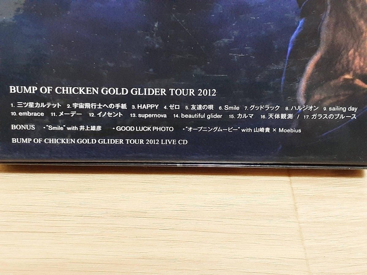 匿名配送送料込み【BUMP OF CHICKEN DVD】GOLD GLIDER