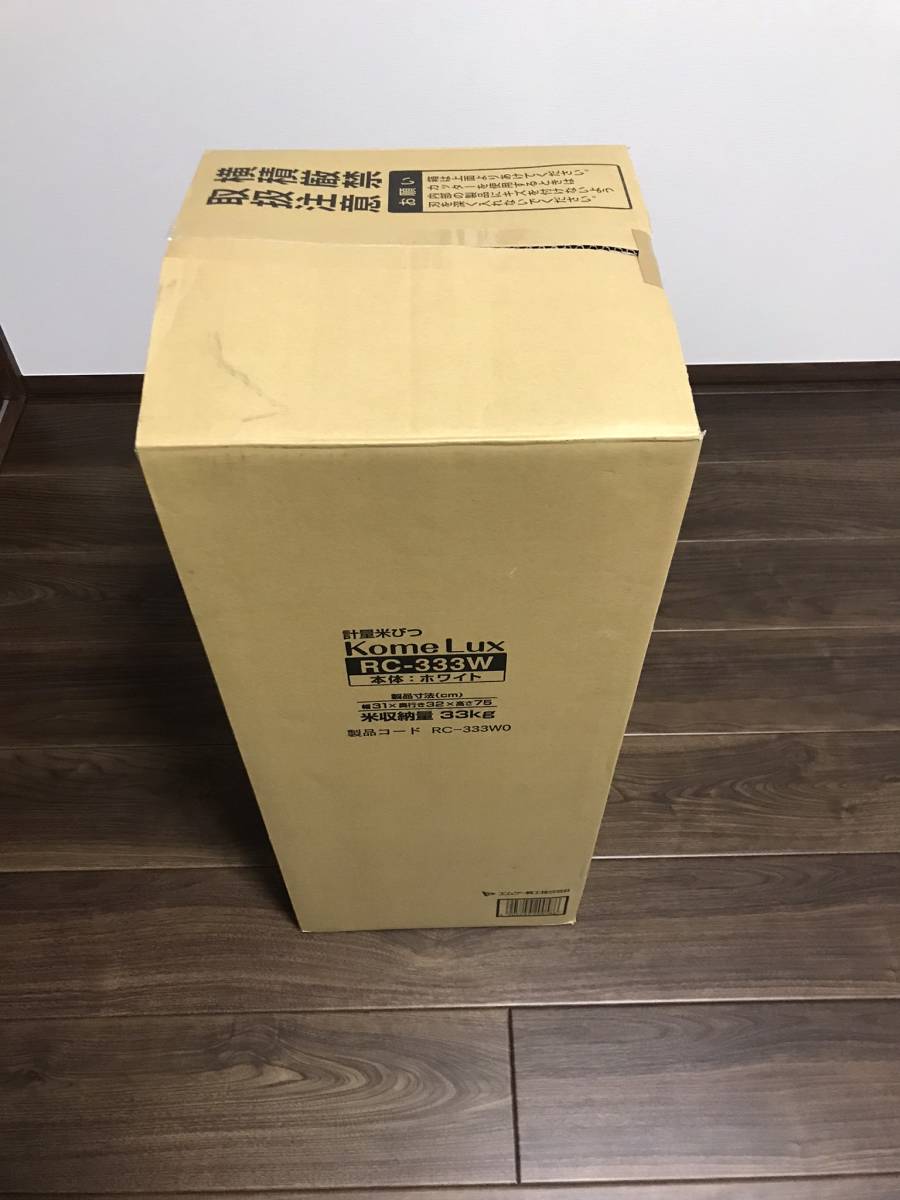 美品 コメラックス 33kg RC-333W|Yahoo!フリマ(旧PayPayフリマ) 美品 コメラックス 33kg RC-333W|Yahoo!フリマ(旧PayPayフリマ)