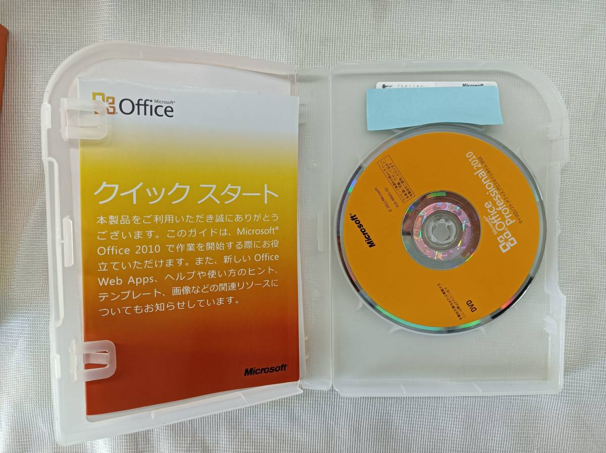 QAZ12449★Microsoft office professional 2010 製品版　プロダクトキー　インストールDVD_画像3