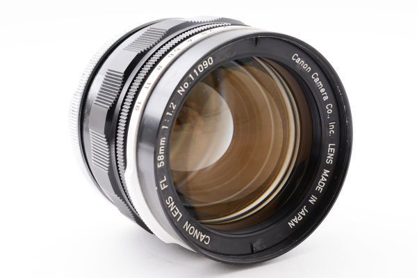 [Rank:B] 完動品 Canon LENS FL 58mm F1.2 MF Standard Lens 大口径 単焦点 標準 レンズ / キヤノン 明るいレンズ ボケ味抜群 ※1 #4805_画像3