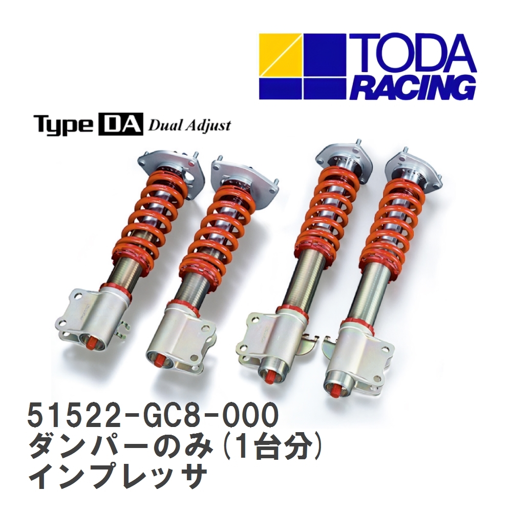 【戸田レーシング】 ファイテックスダンパー Type DA ダンパーのみ(1台分) スバル インプレッサ GC8 [51522-GC8-000]_画像1