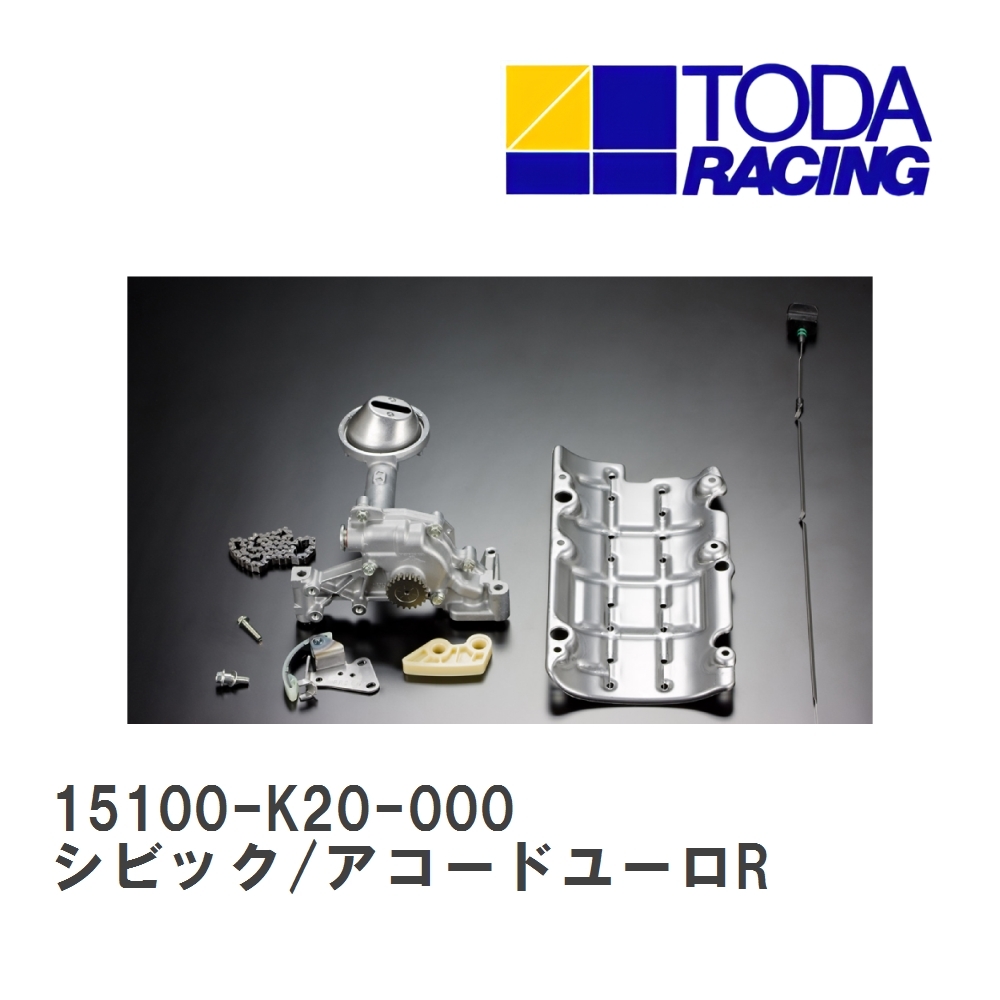 【戸田レーシング】 バランサーシャフトキラーKIT ホンダ シビックタイプR/アコードユーロR K20A(CL7/FN2) [15100-K20-000]_画像1