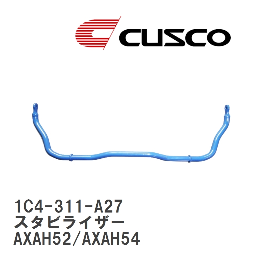 【CUSCO/クスコ】 スタビライザー フロント φ27 トヨタ RAV4 AXAH52/AXAH54 [1C4-311-A27]_画像1