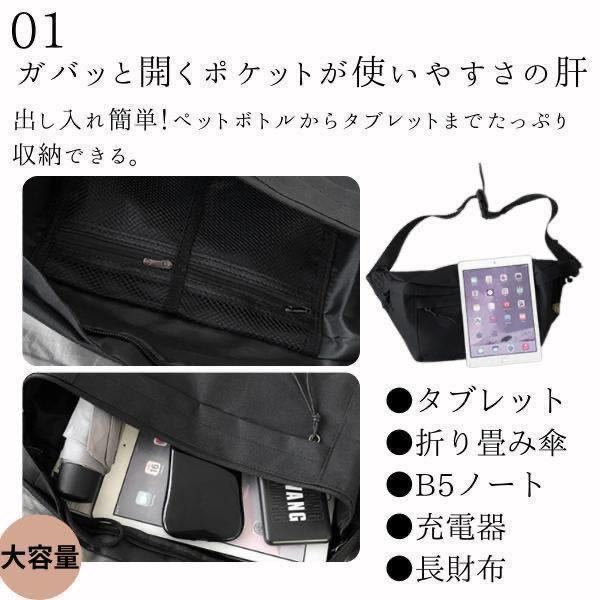  shoulder bag body bag round mother's bag lady's men's white man and woman use high capacity belt bag water-repellent 