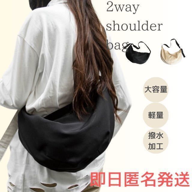  shoulder bag round mother's bag body bag nylon water-repellent lady's black high capacity light weight diagonal .. man and woman use 