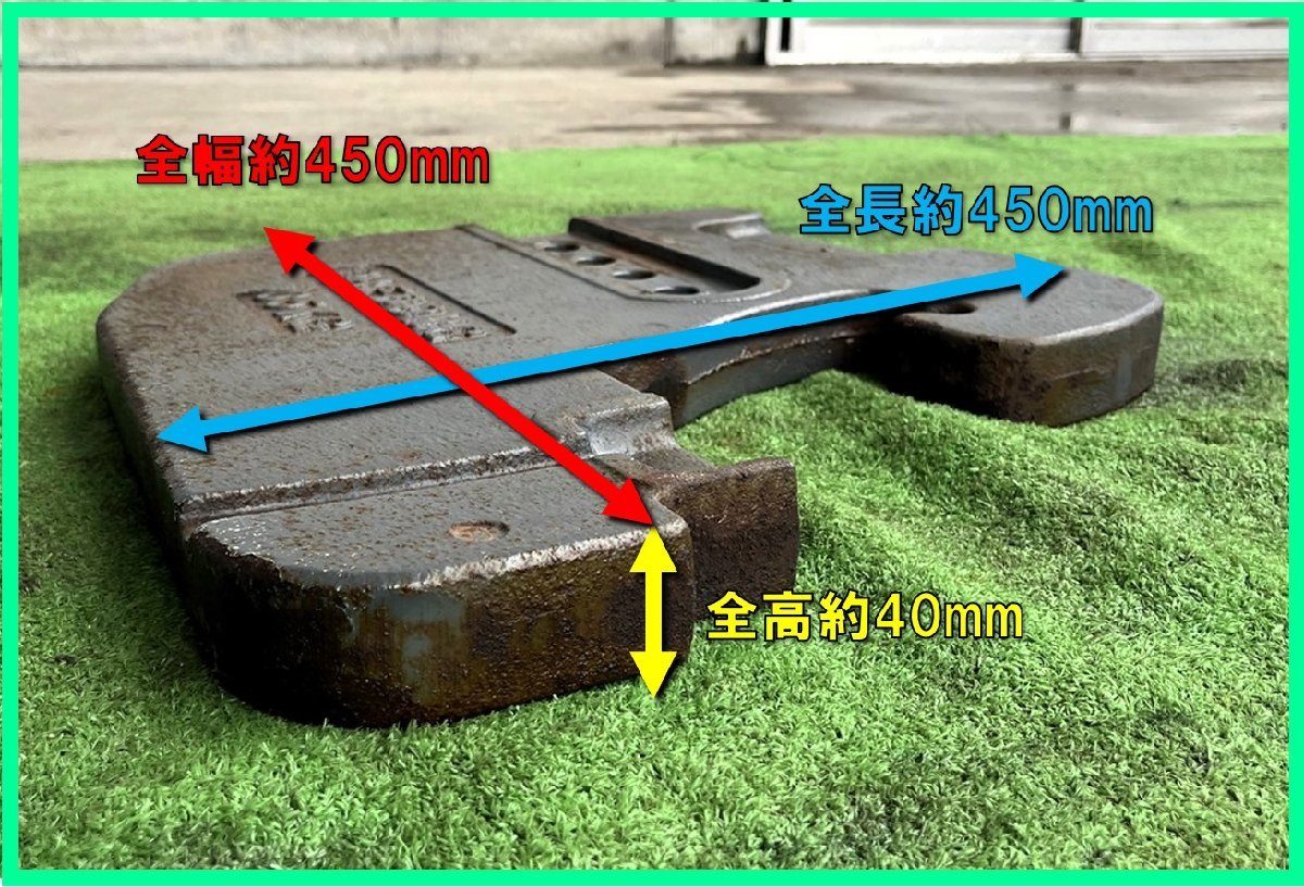 ◆在庫一掃セール◆売切り◆DAEDONG ウェイト⑩ 約35ｋｇ トラクター 作業機 パーツ 錘 重り 鹿児島発◆農機good◆_画像2