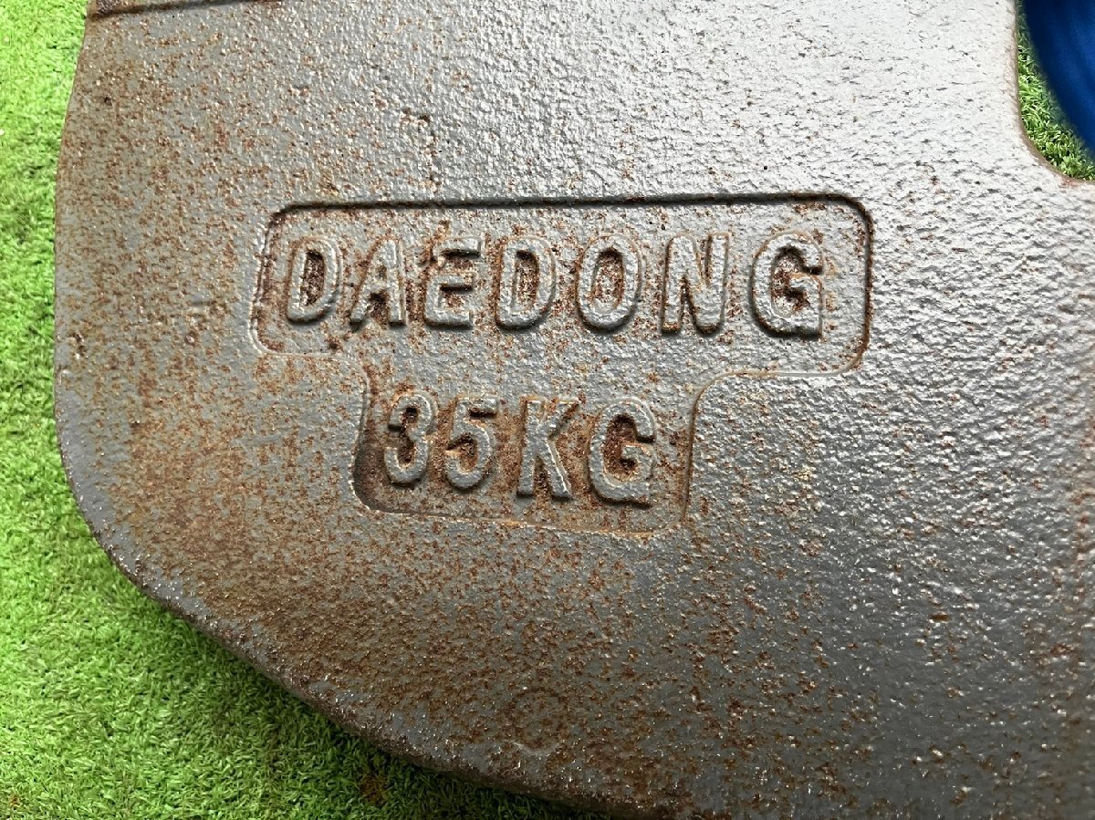 ◆在庫一掃セール◆売切り◆DAEDONG ウェイト⑩ 約35ｋｇ トラクター 作業機 パーツ 錘 重り 鹿児島発◆農機good◆_画像3