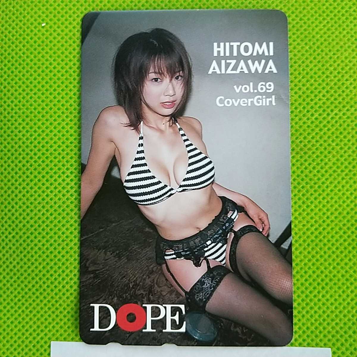 ★相澤仁美　DOPE ビキニ水着★50度数未使用テレホンカード_画像1