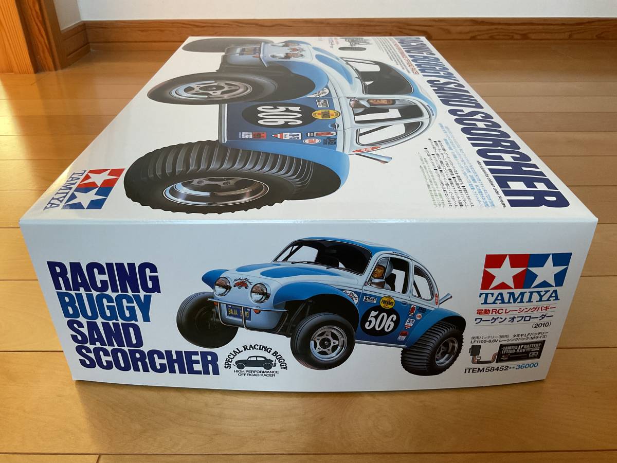 タミヤ 1/10電動RCレーシングバギー ワーゲンオフローダー Bibian 比比昂 - TAMIYAタミヤ 1/10 電動RC レーシングバギー