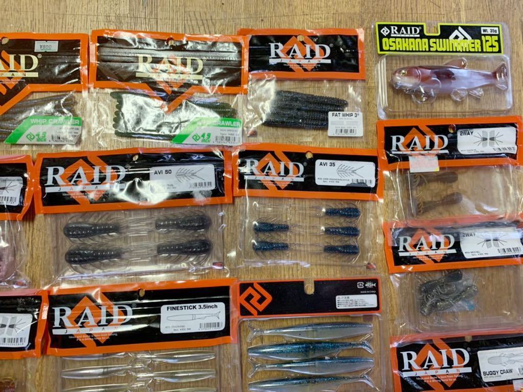 RAIDJAPAN ワーム 大量セット デカダッジ 2way マイクロダッジ フルスイング ファットウィップ AVI オサカナスイマー バギークロー　他_画像3