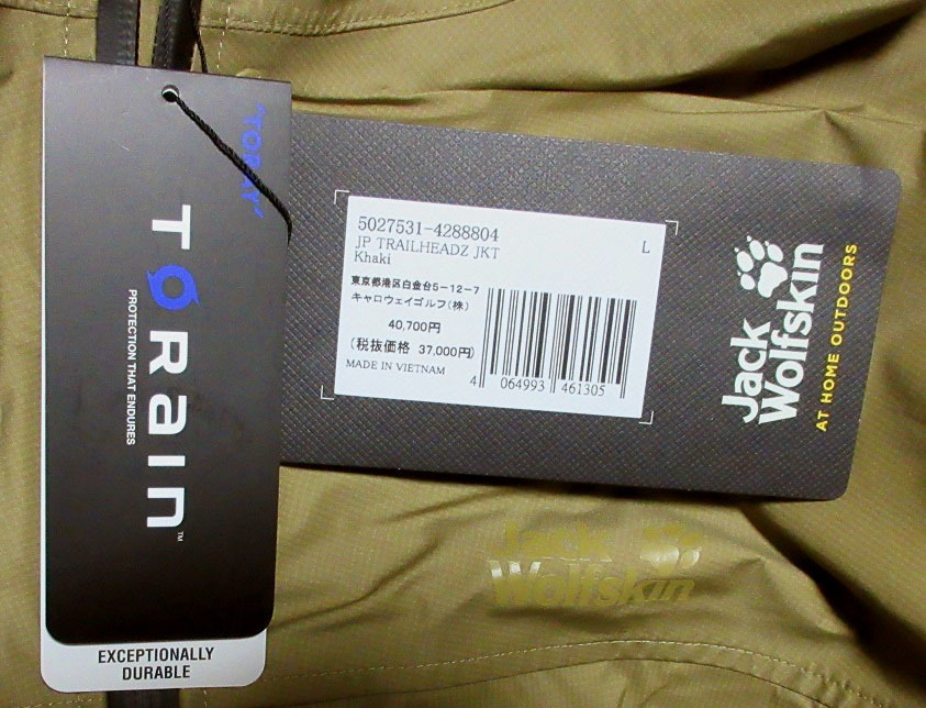 Jack Wolfskin (ジャックウルフスキン) JP TRAILHEADZ JKT 東レ Jack Wolfskin (ジャックウルフスキン) JP TRAILHEADZ JKT 東レ