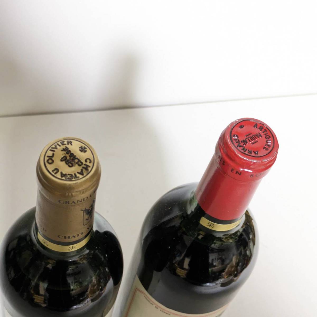 シャトー アルティグ アルノー 1989 CHATEAU ARTIGUES ARNAUD ワイン フランス 750ml/CHATEAU OLIVIER シャトー オリバー 1987/2本セット_画像3
