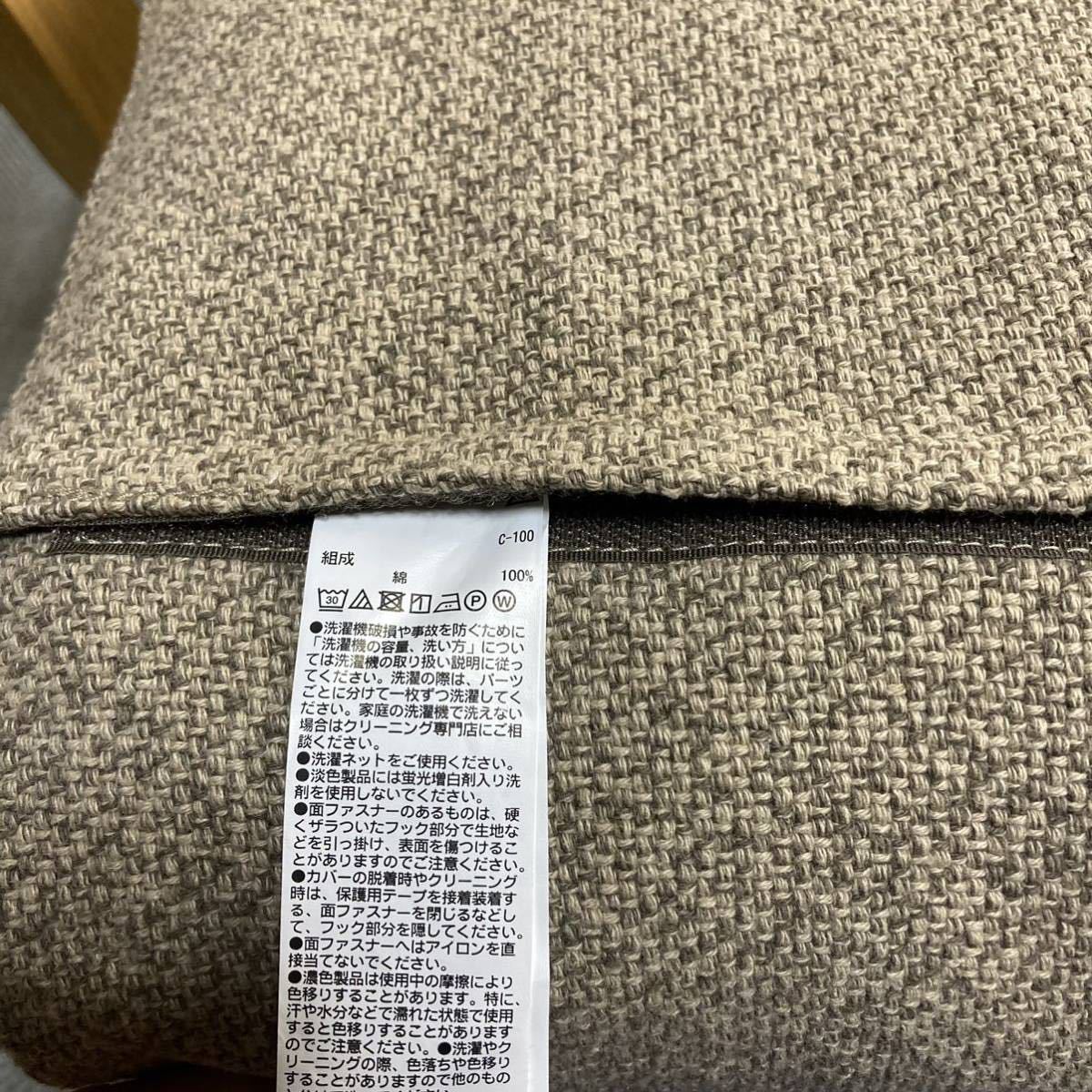 無印良品 リビングでもダイニングでも使えるソファチェア 無印良品 リビングでもダイニングでも使えるソファチェア