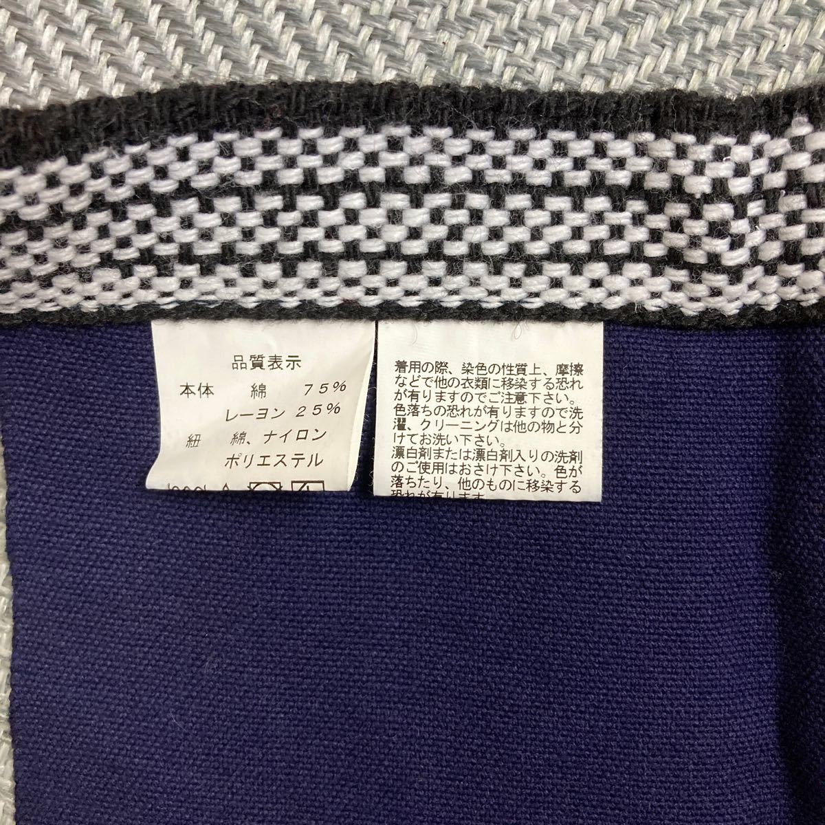 よろこびの清酒 松竹梅」前掛け 丈70㎝ 幅45㎝ 酒屋 エプロン よろこびの清酒 松竹梅」前掛け 丈70㎝ 幅45㎝ 酒屋 エプロン