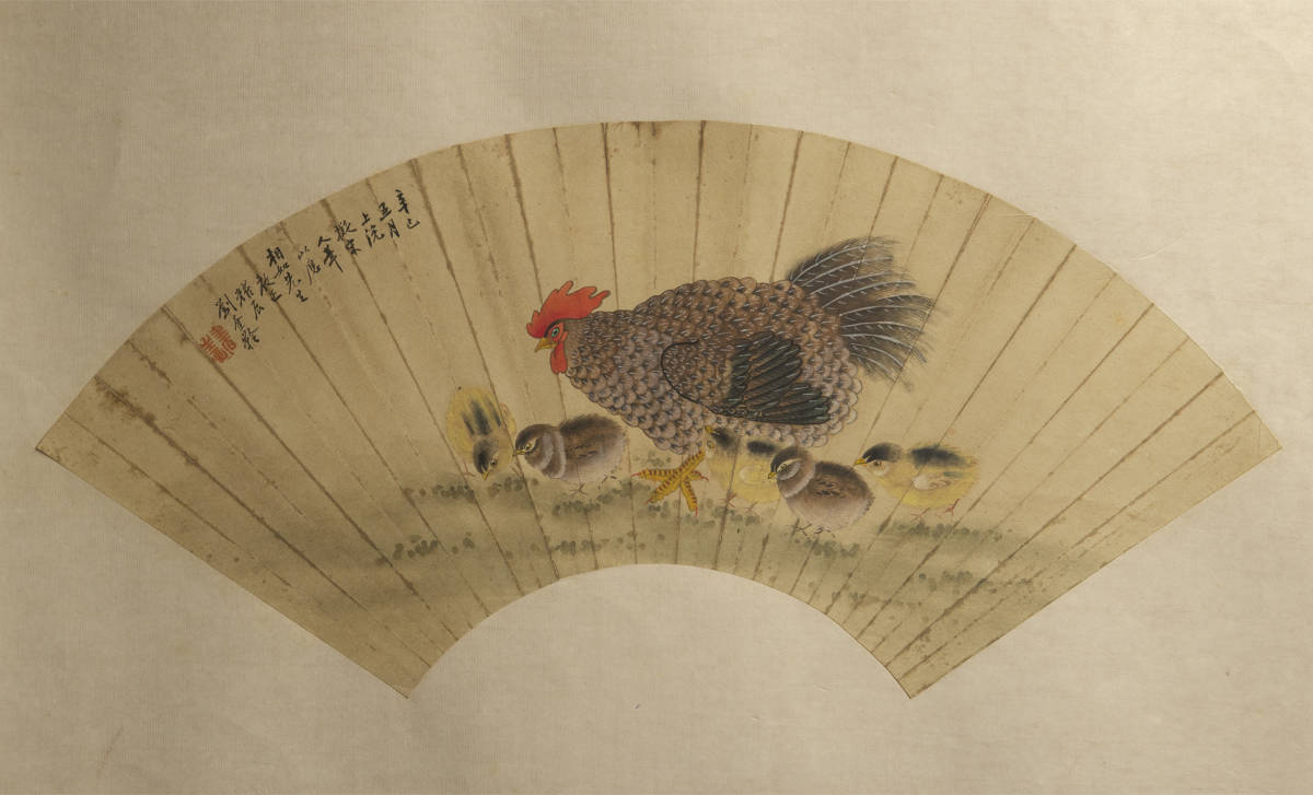 &#21016;.&#40836; (.) chicken map fan paper mirror heart copy old . China picture 