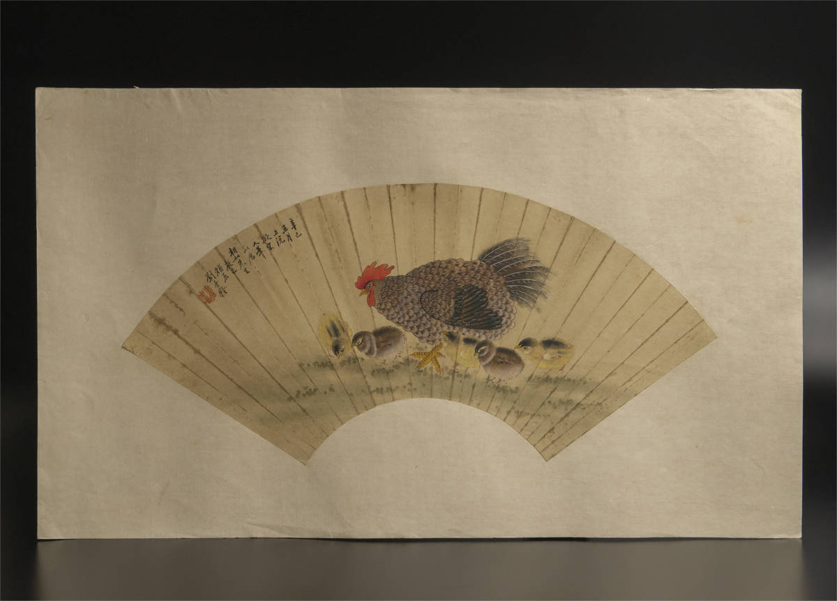&#21016;.&#40836; (.) chicken map fan paper mirror heart copy old . China picture 