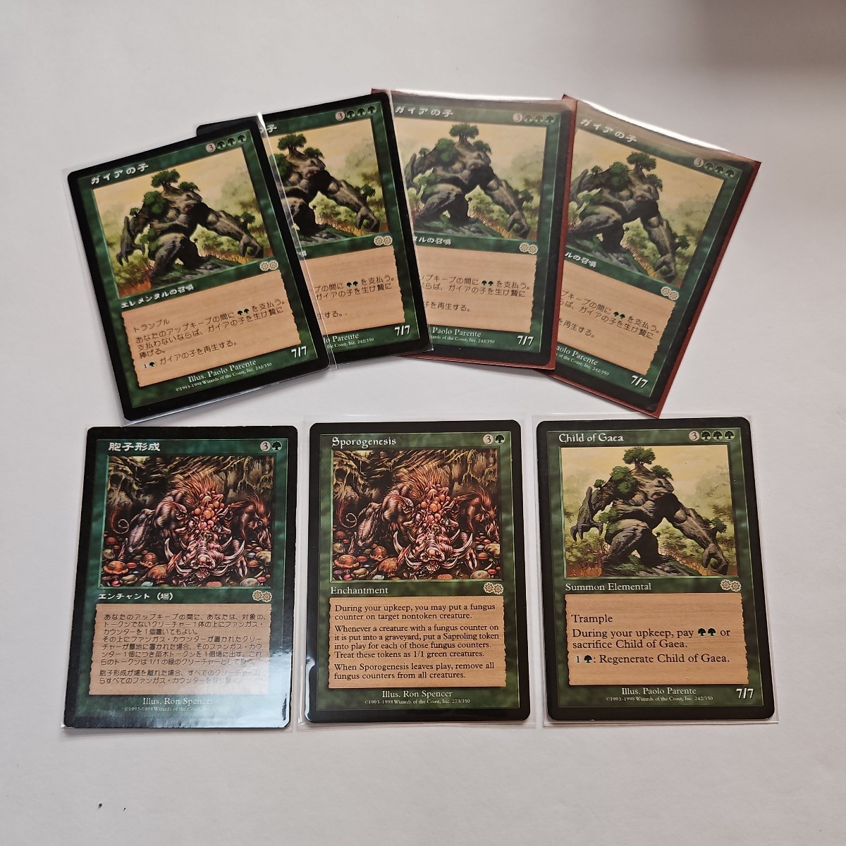 【１円スタート】 MTG　マジックザギャザリングまとめ売り　旧枠　レア　緑⑯_画像5