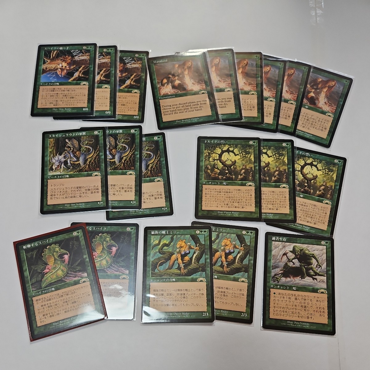 【１円スタート】 MTG　マジックザギャザリングまとめ売り　旧枠　レア　緑⑲_画像1