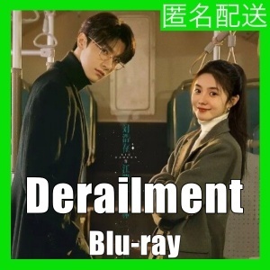 Derailment(自動翻訳)」」「box」『中国ドラマ』「book」Blu-ray「music」★1/13以降順次発送_画像1