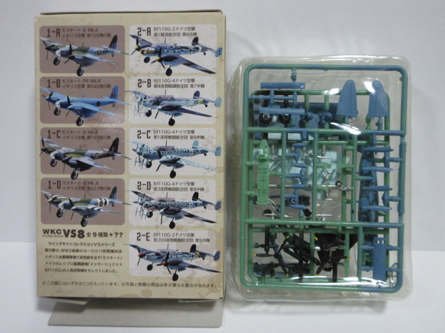 1/144　ウイングキットコレクション　VS 8　1-B　モスキート PR Mk.4　イギリス空軍　第540飛行隊　F-toys　エフトイズ_画像3