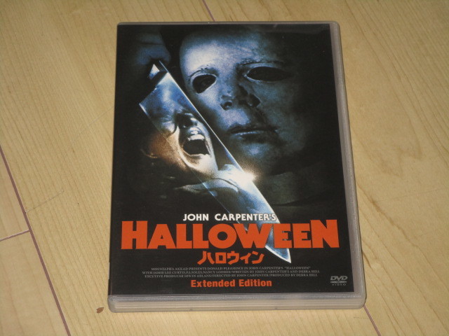 ハロウィン Extended Edition◆ジョン・カーペンター／ジェイミー・リー・カーティス　ドナルド・プレザンス　ナンシー・ルーミス_画像1