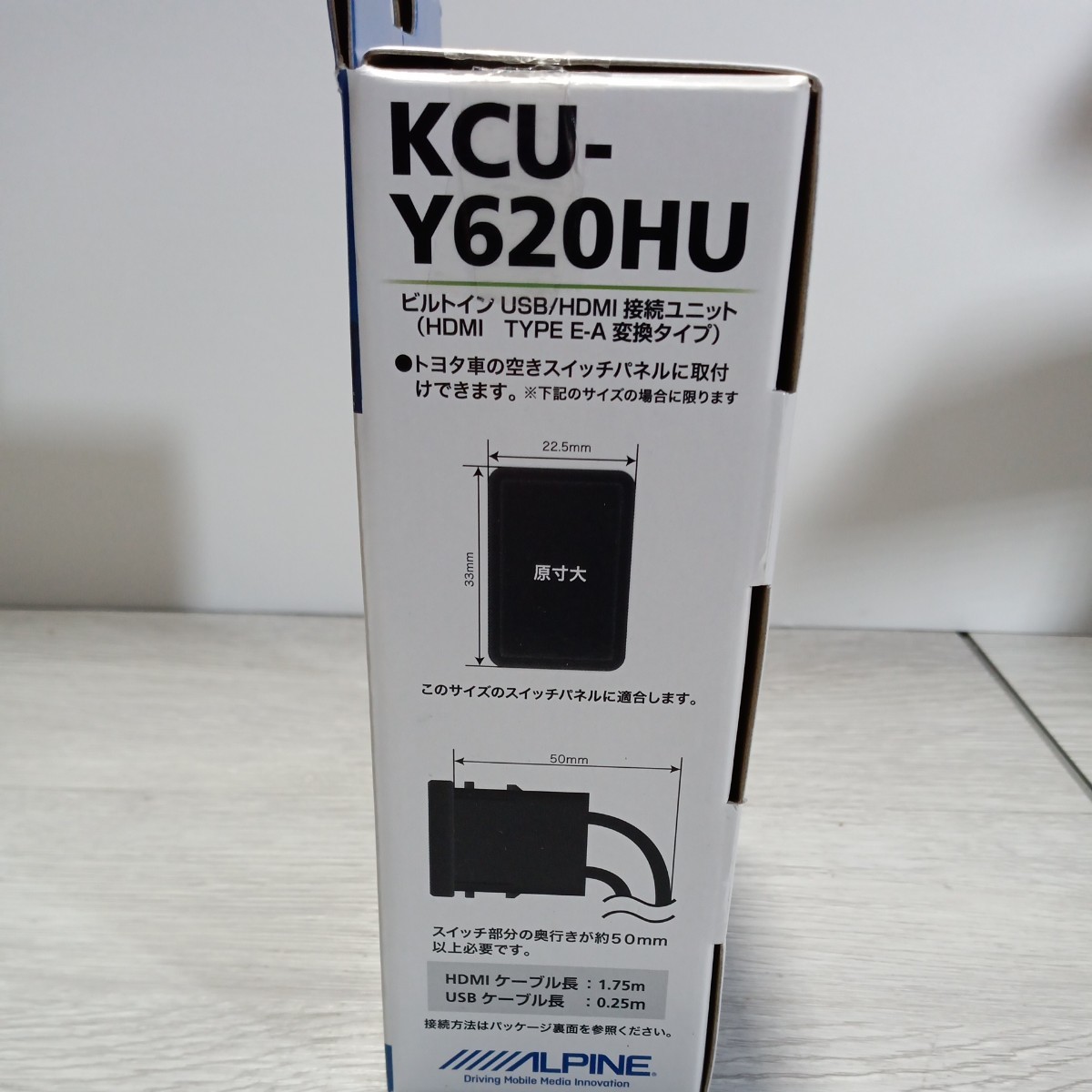 y121114r アルパイン ALPINE トヨタ車用 ビルトイン USB HDMI接続ユニット KCU-Y620HU(NXシリーズ用)_画像5