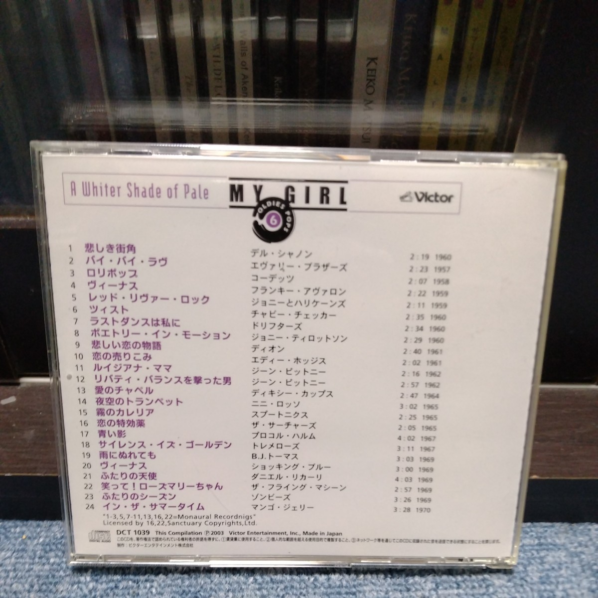 アウトレット出品　MY GIRL OLDIES POPS CD６枚組　冊子付_画像10