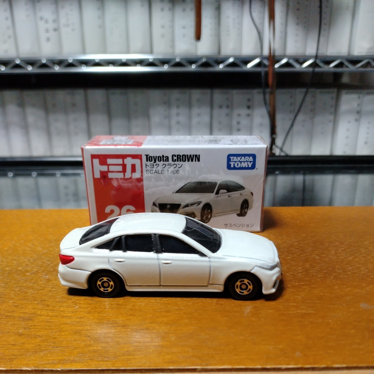 トミカ26 トヨタ クラウン RS パールホワイト 2022年製造|Yahoo トミカ26 トヨタ クラウン RS パールホワイト 2022年製造|Yahoo