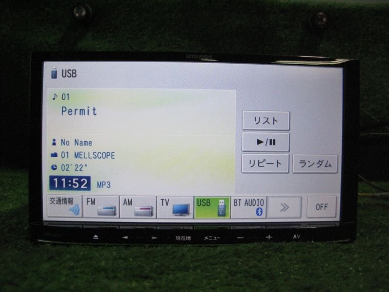 『psi』 ミツビシ NR-MZ03 DVD・SD・USB・Bluetooth・ワンセグ対応 メモリーナビ 2011年 動作確認済 USBケーブル付き AVIC-MRZ07同等品_画像3