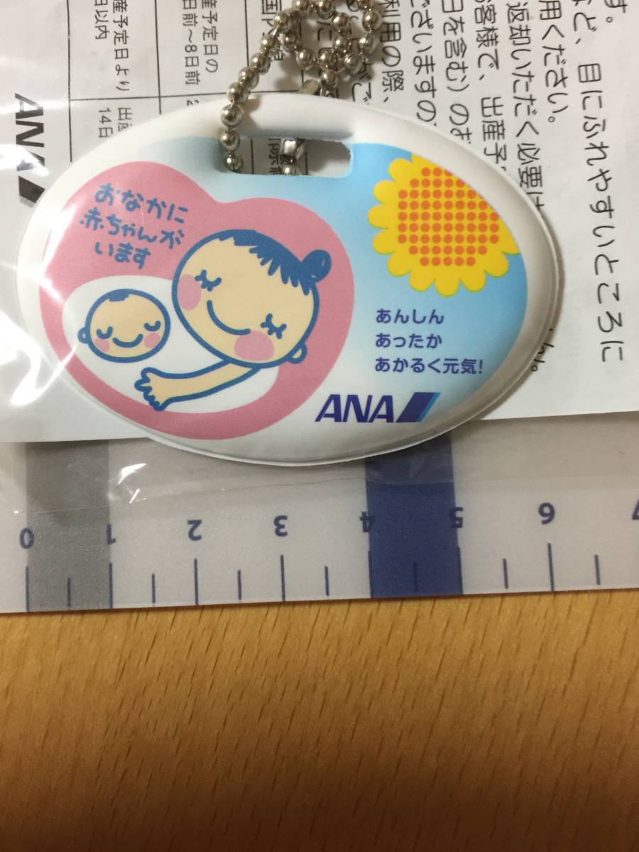 ANA* maternity * Mark *.. sama amulet Mark * ball chain attaching holder * unused 