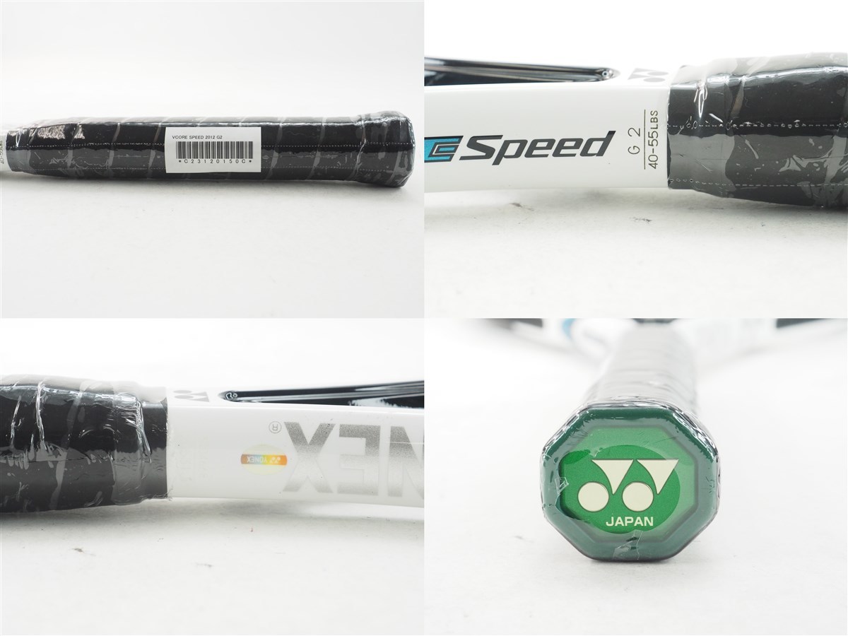 中古 テニスラケット ヨネックス ブイコア スピード 2012年モデル (G2)YONEX VCORE SPEED 2012_画像3