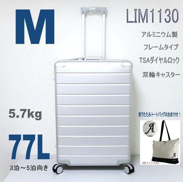 送料無料◆ スーツケース mサイズ 中型 大型 アルミフレーム TSA 双輪 キャリーケース 3泊4泊5泊 ビジネス アルミニウム製 シルバー M387_画像1