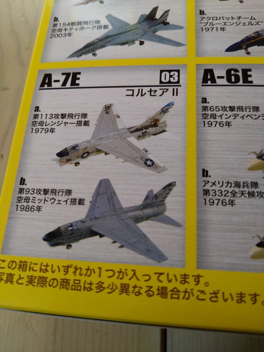 エフトイズ F-toys 1/144 A-7E コルセア VA-113 空母レンジャー 搭載 艦載機コレクション03 A. 第113攻撃飛行隊 アメリカ海軍 米海軍_画像4