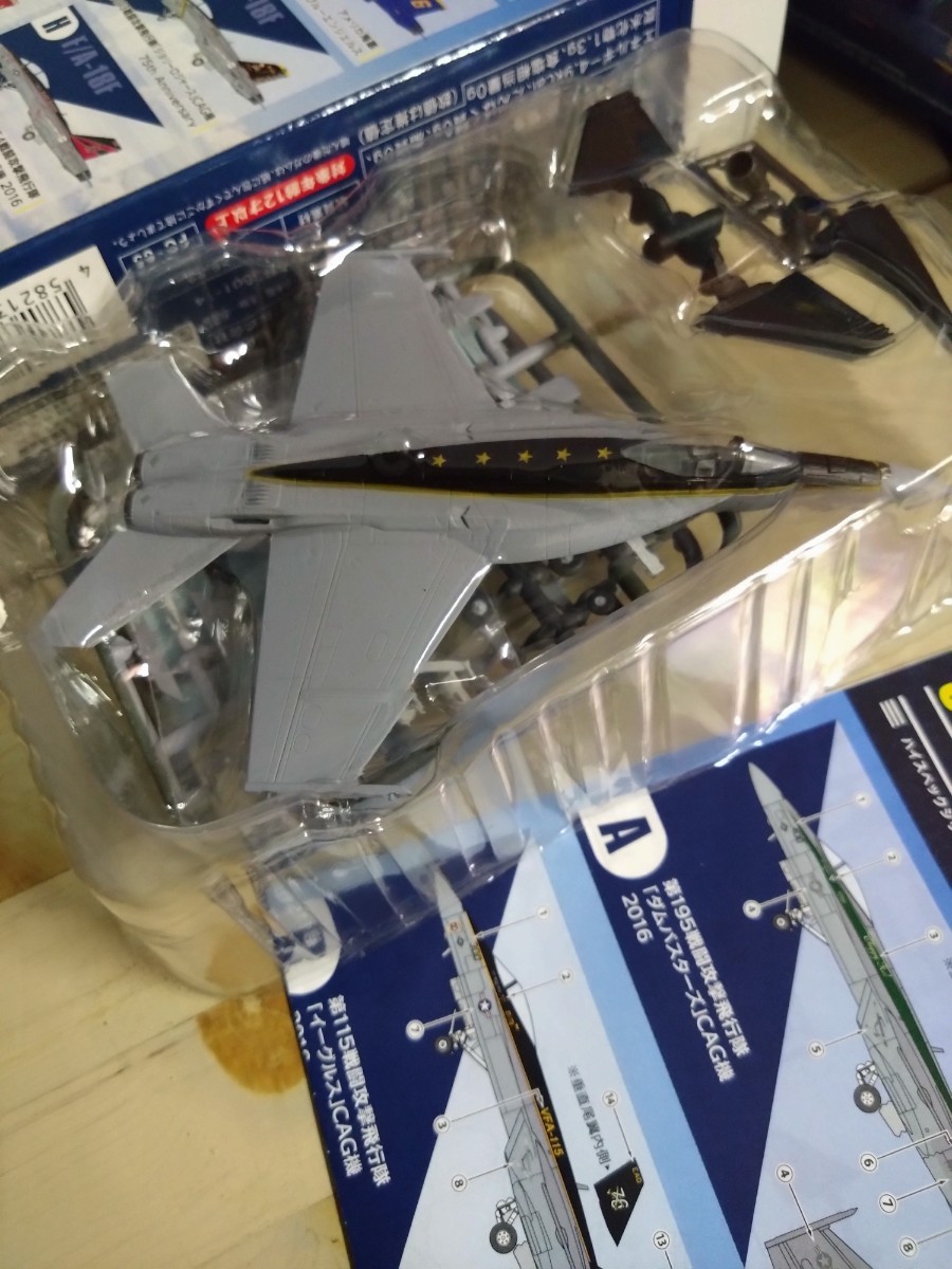 米海軍 アメリカ海軍 エフトイズ 1/144 スーパーホーネット ファミリー2 VFA-115 イーグルス F/A-18E 厚木基地 岩国基地 ミリタリー ftoys _画像2