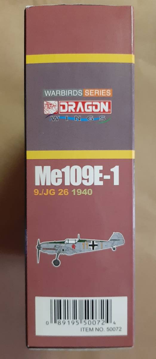 希少品 ドラゴン 1/72 メッサーシュミット Me109E-1 Bf109E バトルオブブリテン DRAGON Bf109F Bf109G 「スピットファイア のライバル機」_画像2