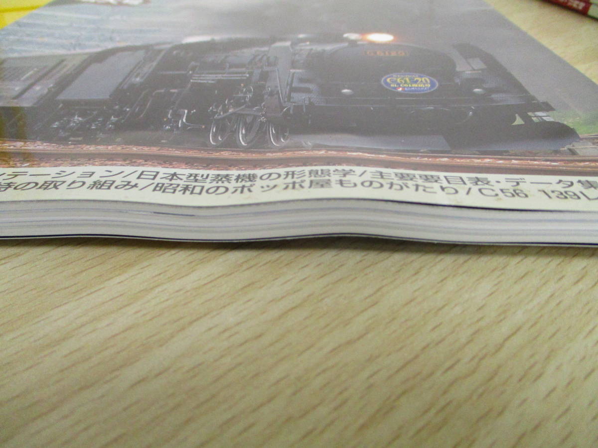 A126　　鉄道ピクトリアル　2012年　12冊セット　鉄道図書刊行会　S3088_画像4