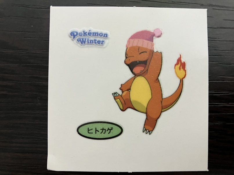 ポケットモンスター ポケモンパン デコキャラシール 第188弾 ヒトカゲ ポケモンウィンターの画像1