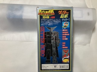 ゲッターロボ　ゲッター１　スーパーロボット大作戦ＸＸ－０５　　バンダイ　　ソフビ_画像8