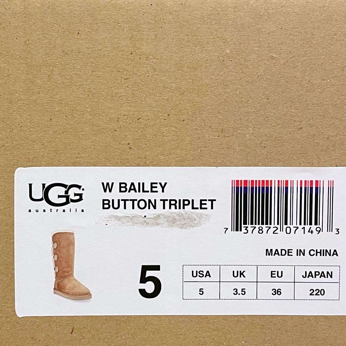 【美品】UGG Australia アグ ベイリーボタントリプレット Bailey Button Triplet 22cm
