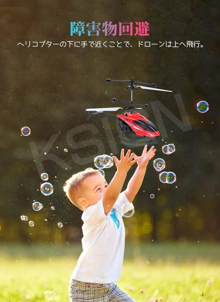 ヘリコプター ラジコン おもちゃ ヘリ フライング ドローン プレゼント イエロー_画像4