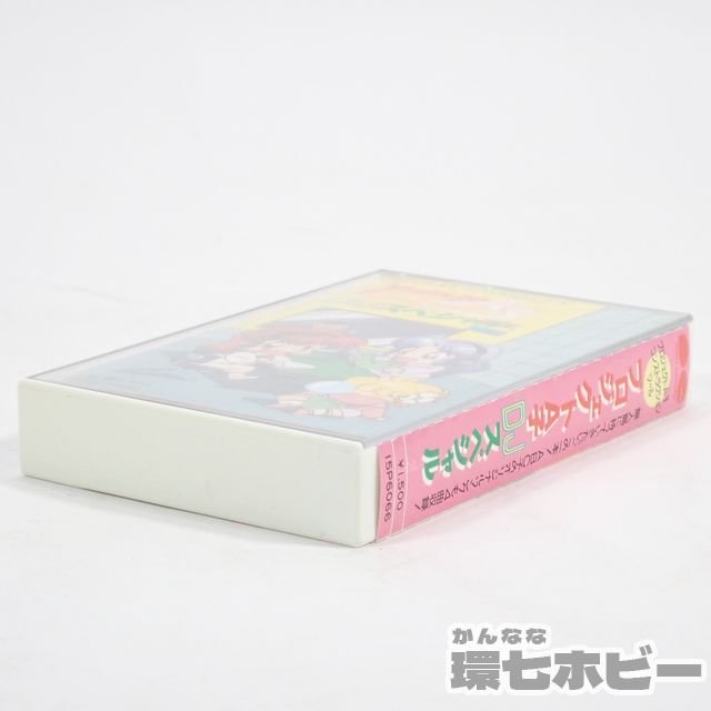 1TP23◆当時物 プロジェクトA子 DJスペシャル カセットテープ 森山ゆうじ 昭和レトロ アニメグッズ 送:YP/60_画像4