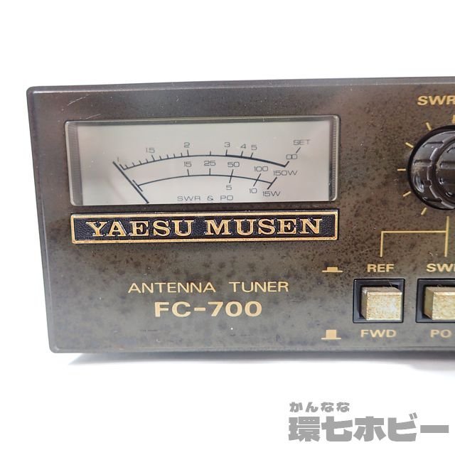 2QE33◆YAESU ヤエス 八重洲無線 FC-700 アンテナチューナー 通電動作未確認 現状品/アマチュア無線 送:-/80_画像3