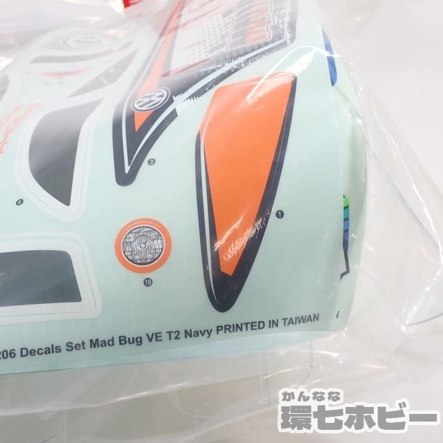 4TS67◆未開封 Kyosho 京商 FAB305 マッドバグVE クリアボディセット/スペアボディ ラジコン RC 部品 マッドクルーザー 送:-/100_画像9