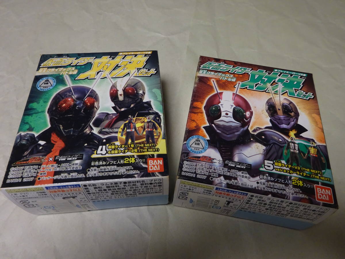 「仮面ライダー THE NEXT 」など プレイヒーローVS 仮面ライダー対決セット　電王クライマックスバトル編 ４種 未開封・新品 バンダイ_パッケージ　４と５