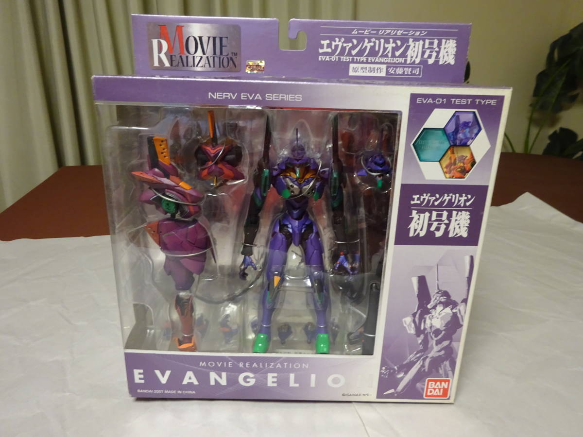 人気商品・限定商品ばかりの「超得 半額福袋」が販売開始 ムービー TEST EVA-01 エヴァンゲリオン初号機 リアリゼーション エヴァンゲリオン初号機