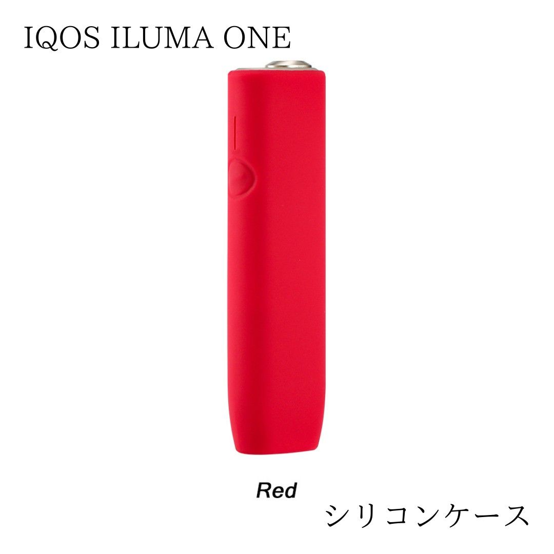 IQOS ILUMA ONE アイコス イルマワン シリコンケース レッド 赤