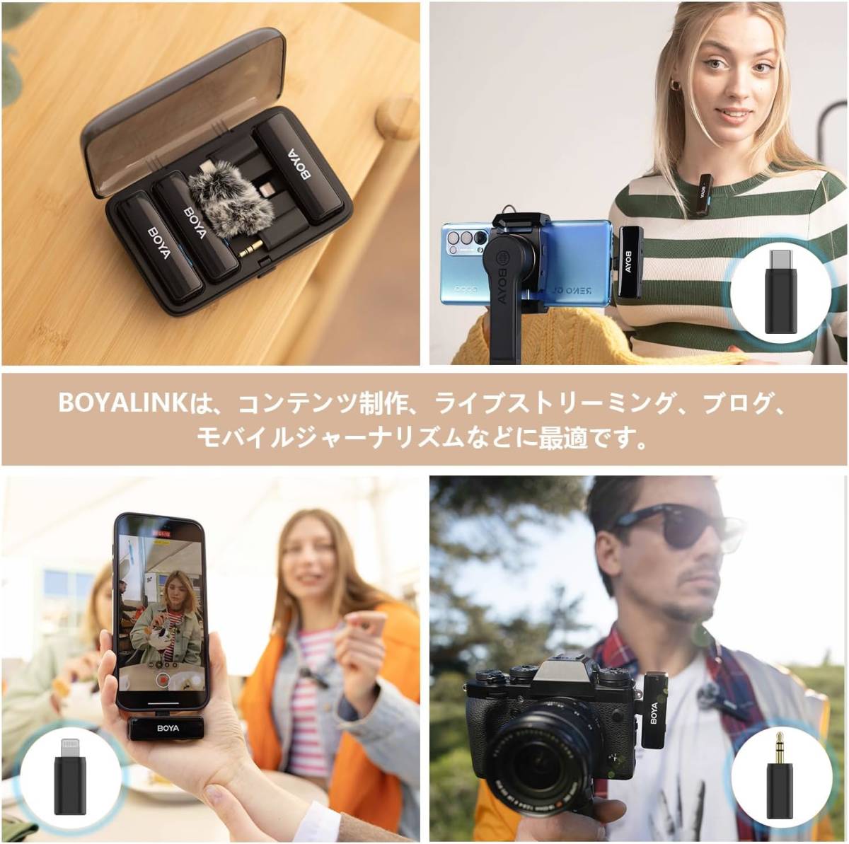 【未使用】BOYA BOYALINK ワイヤレス ラベリア マイク iPhone/Android/カメラ Vlog用_画像2