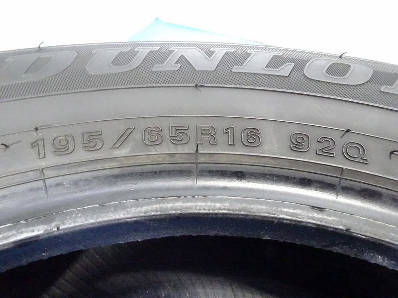 ダンロップ WINTER MAXX WM02 195/65R16 92Q★8.5分山 2020年製 4本価格 スタッドレス【福島発 送料無料】FUK-D12875★冬_画像9